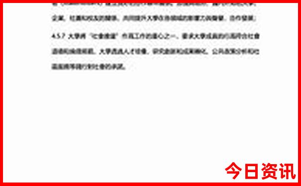 三三两两最准确生肖
