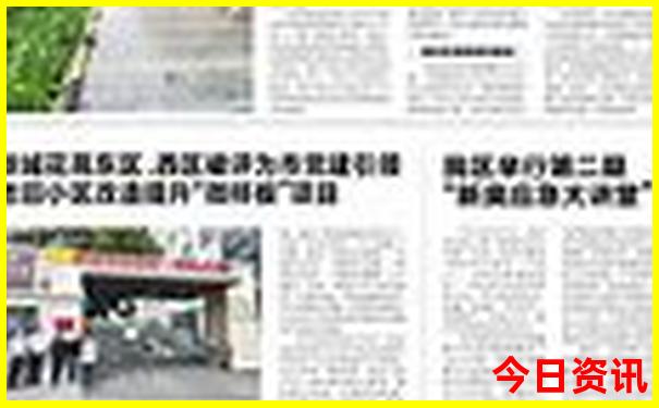 北京旅游团2日游价格