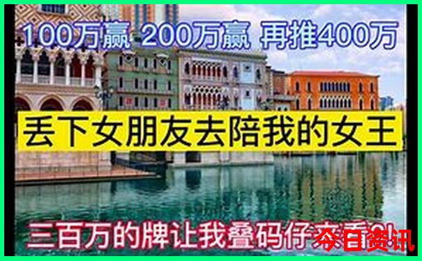 494949最快开奖今晚开奖号码
